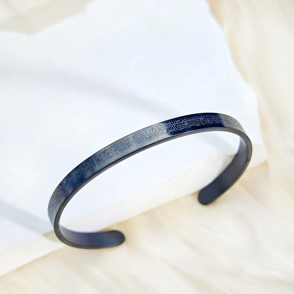 Ayatul Kursi Stainless Steel Cuff Bracelet Arabic Bracelet Messager Islamic Muslim Men and Women\\'s Jewelry Eid Al-Fitr Gift